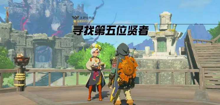 王国之泪魂之贤者任务攻略：如何触发与完成