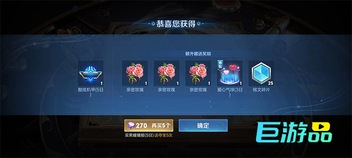 王者荣耀钻石夺宝全攻略：幸运值、钻石消耗及奖励详解