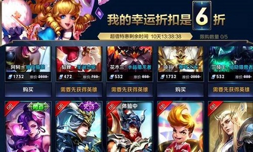 王者荣耀神秘商店的节日开启规律