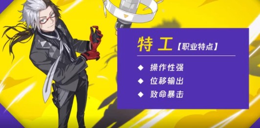 特工宝石搭配与选择全攻略：平衡输出与生存，发挥最大潜力