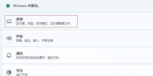 狂野之心帧数低？试试这个独显设置方法