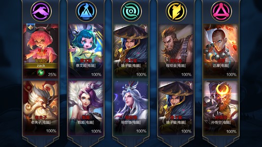 王者荣耀五军对决怎么玩？新模式规则全解析