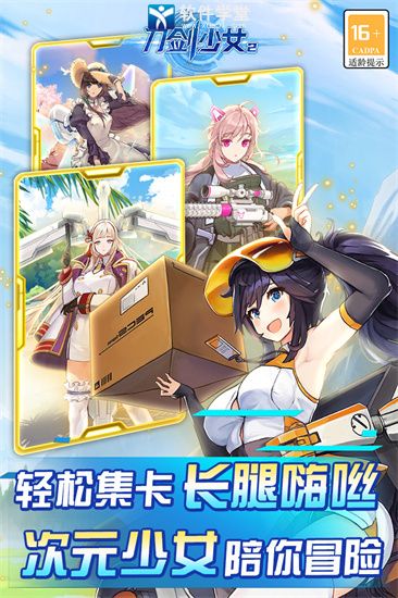 游戏阵容搭配全攻略