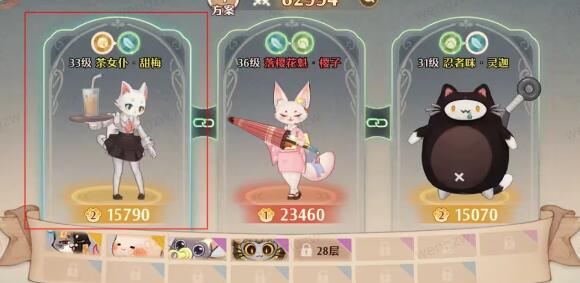 森之国度铳士猫灵搭配心得分享