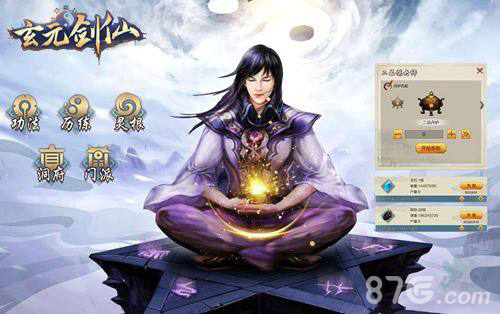 玄元剑仙威望系弟子全解析：特点、技能与选择策略