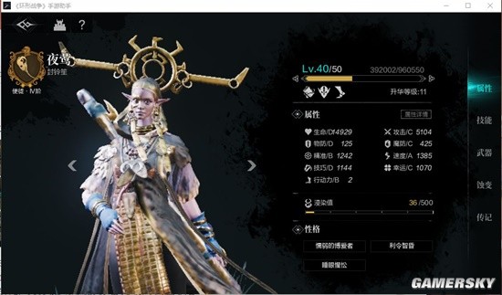 环形战争隆戴尔幻境古老废墟第六层通关攻略：低练度玩家必备技巧