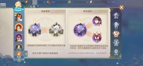 玄中记元兽获取全攻略：封印、繁殖、击败，助你打造最强妖神
