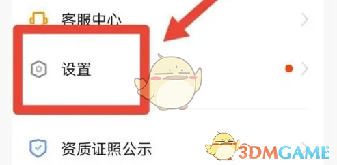 猿辅导上课免打扰功能开启指南