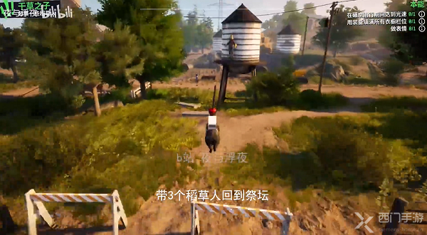 模拟山羊3干草之子任务详解