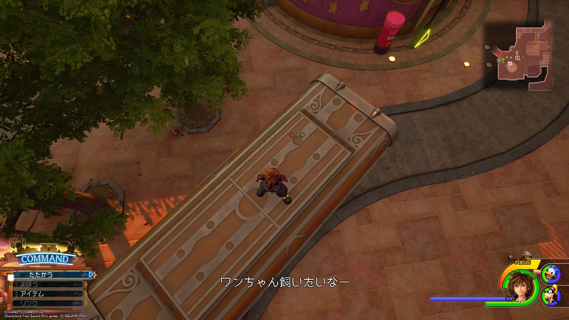 王国之心3米奇幸运标记全位置汇总