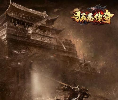 狂暴传奇礼包氪金攻略：如何最划算地提升游戏体验