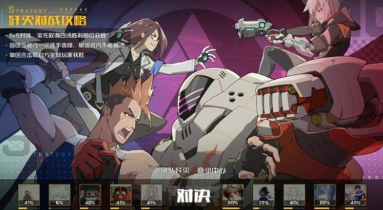 王牌战士镜像歼灭怎么玩才赢？——系统抽选英雄的5V5新模式玩法与技巧