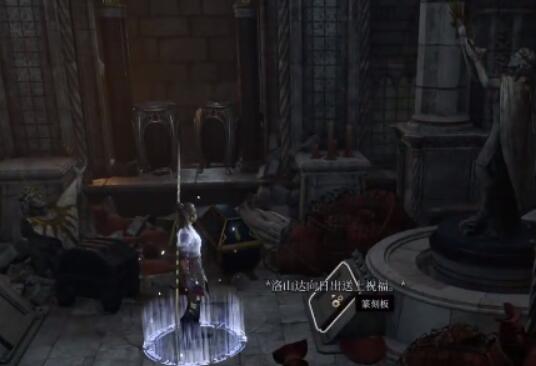 瑰晨修道院解谜全攻略