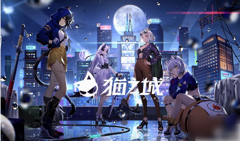 猫之城幸运值的秘密：提升方法与游戏价值全解析