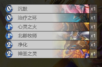 炉石传说棋逢老千乱斗攻略：高胜率卡组推荐与玩法解析