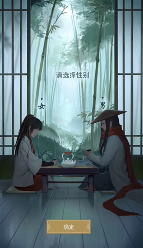 江湖悠悠选男女角色到底有啥不一样