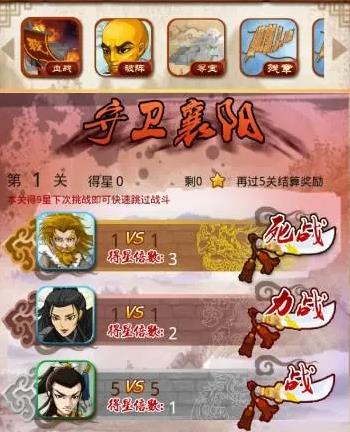 灵活调整，策略制胜：玩转《大掌门》8人血战加成技巧