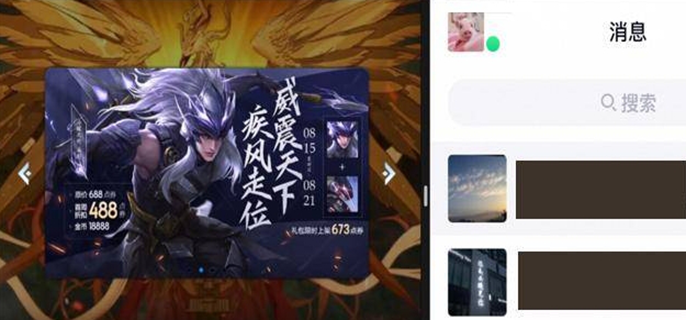 王者荣耀分屏玩法全解析：开启步骤与实用技巧