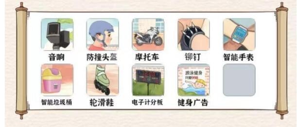 玩梗大乱斗校园斗鸡关卡吐槽：十处离谱设计让人摸不着头脑