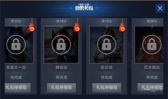 王者荣耀步行争霸赛奖励深度解析：钻石、皮肤卡与全民健康运动