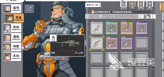 特攻纪元装备获取全攻略