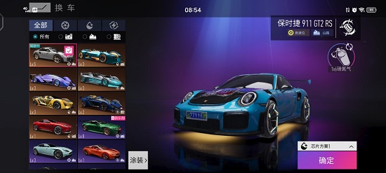 王牌竞速保时捷911芯片搭配：如何选择最靠谱的配置