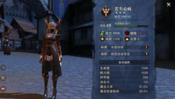 猎魂觉醒好感度刷法全攻略