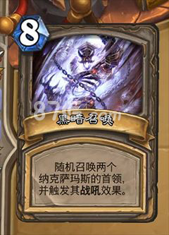 炉石传说究极对决乱斗:拉法姆完胜克总攻略