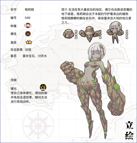 牧羊人之心格莉姆深度解析：属性、培养价值与获取途径全解析