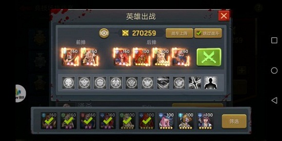 生存挑战阵营光环激活全攻略：搭配技巧与实战建议