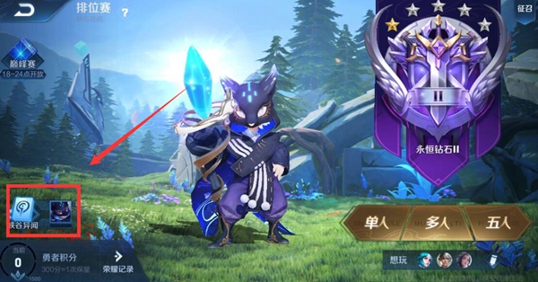 王者荣耀能量源头大揭秘:对抗路才是关键!