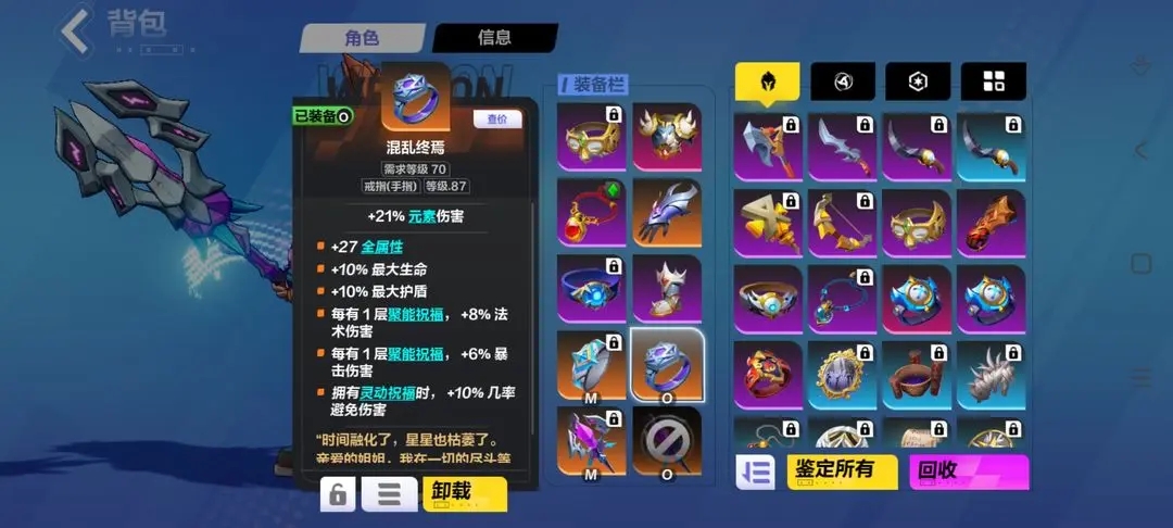 火炬之光无限时空1低成本BD搭配心得