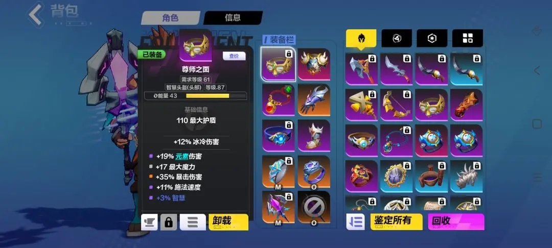 火炬之光无限时空1低成本BD搭配心得