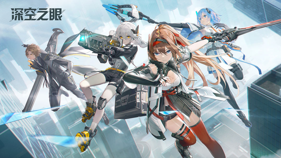 深空之眼游戏体验分享：从角色养成到福利兑换，沉浸式体验虚拟世界的乐趣