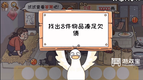 游戏里的奇思妙想：创意玩法与细节探索