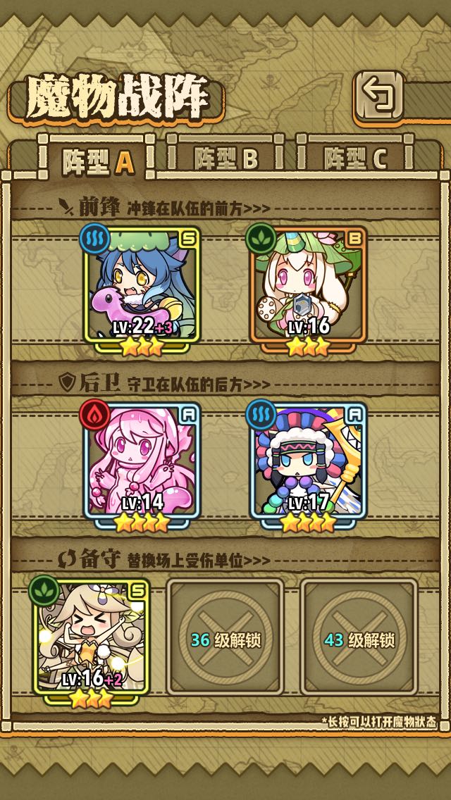 牧羊人之心新手推图心得：角色培养与游戏节奏