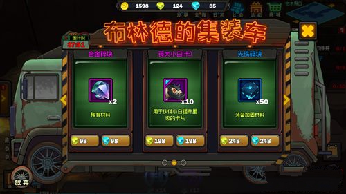 生存日记爱莉西雅碎片获取全攻略：高效攒碎片合成伙伴