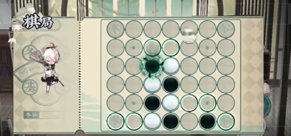 物华弥新四子棋必胜攻略：掌握这几步轻松获胜