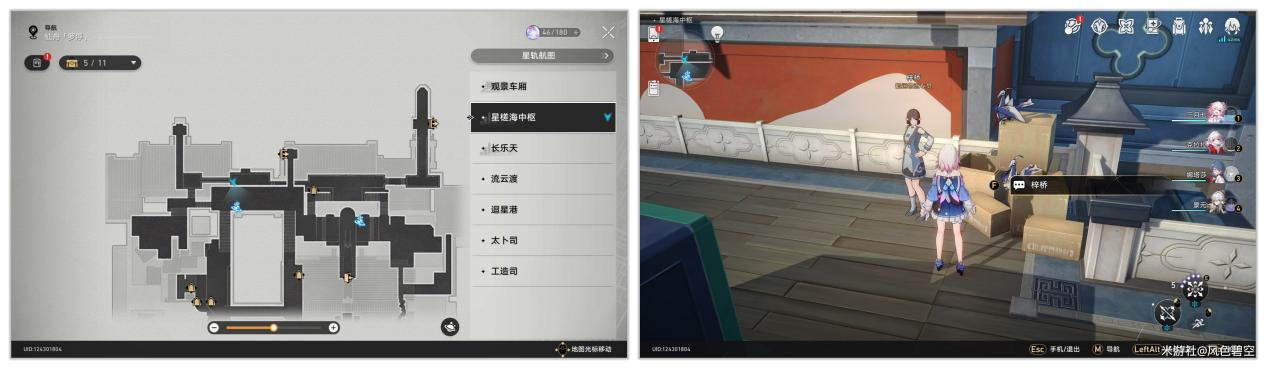 流云渡星槎导航第二天具体玩法与路线攻略