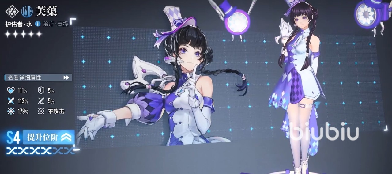 白荆回廊角色实力排行：开荒必备人选