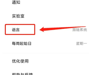 潮汐app设置中文教程：简单几步搞定语言切换