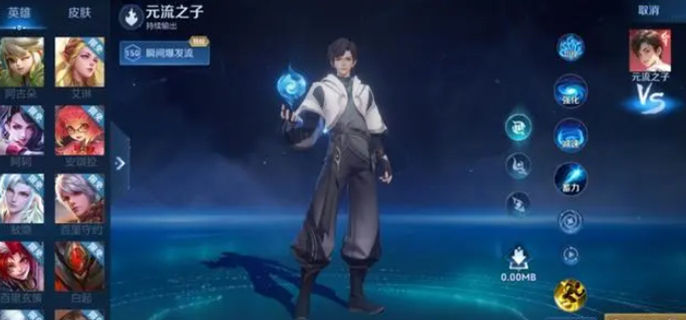 王者荣耀元流之子玩法全解析：切换形态，掌握坦克法师双重玩法