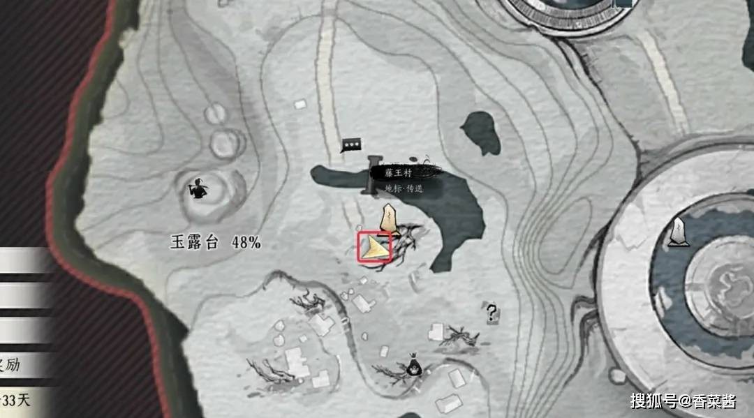 燕云十六声玉露台见闻全收集攻略：NPC位置与触发条件详解