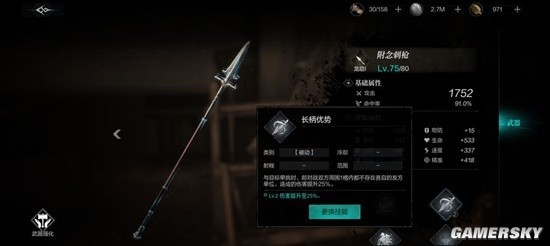 环形战争天马骑士佣兵推荐：详解其玩法、优缺点及适用人群