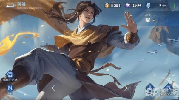 王者荣耀怎么克制云缨：有效英雄推荐与实战技巧