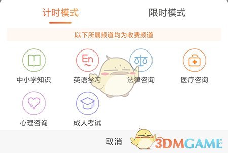 爱解答提问指南：如何有效发布和获取问题解答