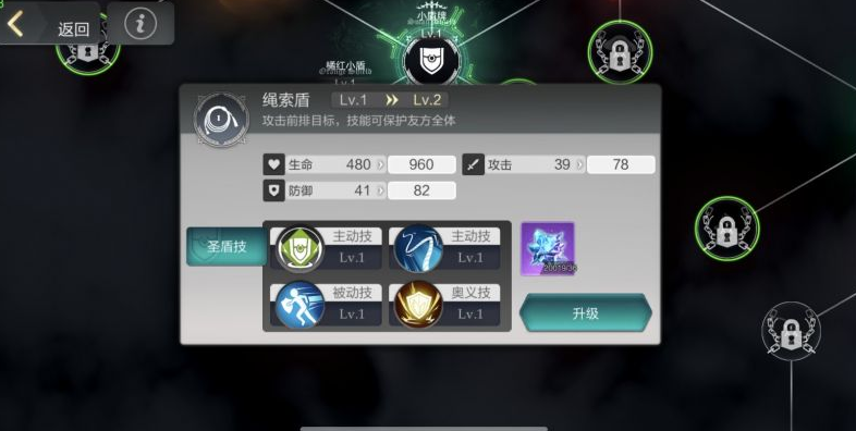 盾之勇者成名录浪潮铁管盾解锁全攻略