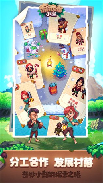 流浪者小岛钻石获取全攻略