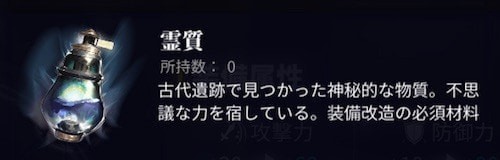 白夜极光装备系统玩法详解：如何开启与提升