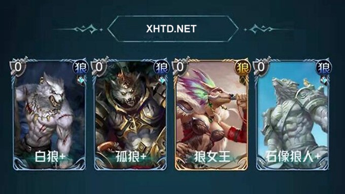 狼人对决契约值详解：如何提升与运用